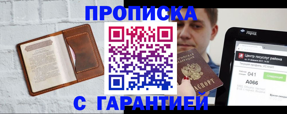 регистрация для дет. сада в Кольчугино