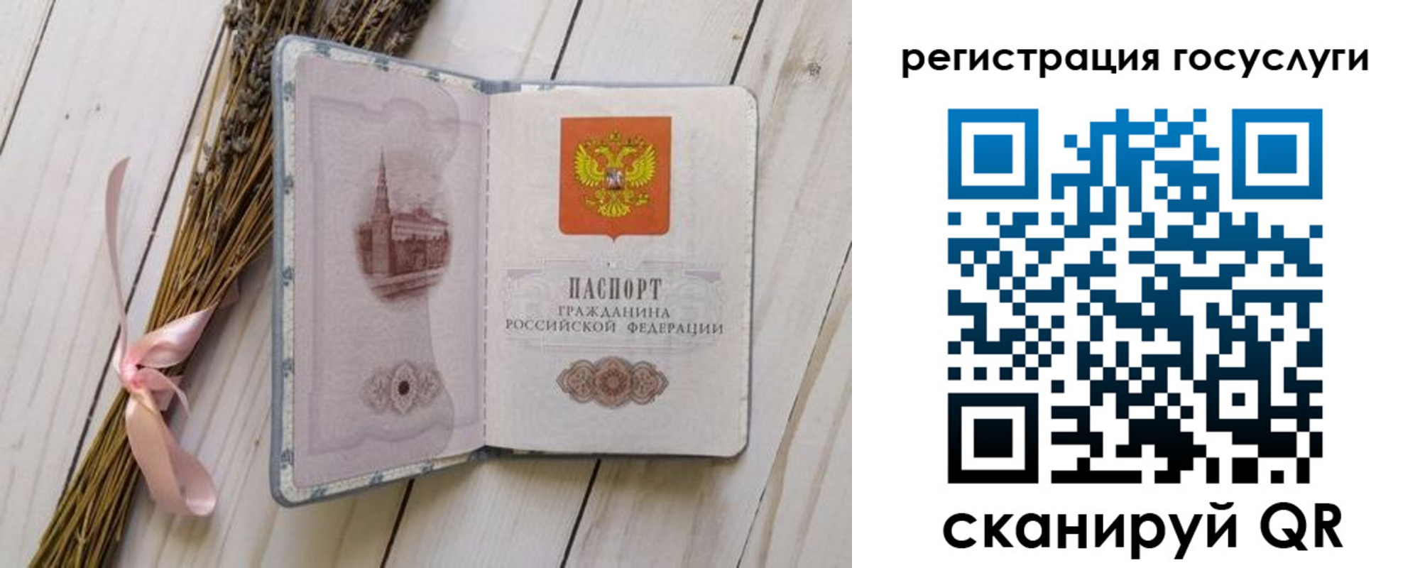 прописка для военкомата в Кольчугино